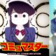 Komi-Cant-Communicate-Season-2-Episode-3