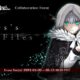 fgo-case-files-event-promo