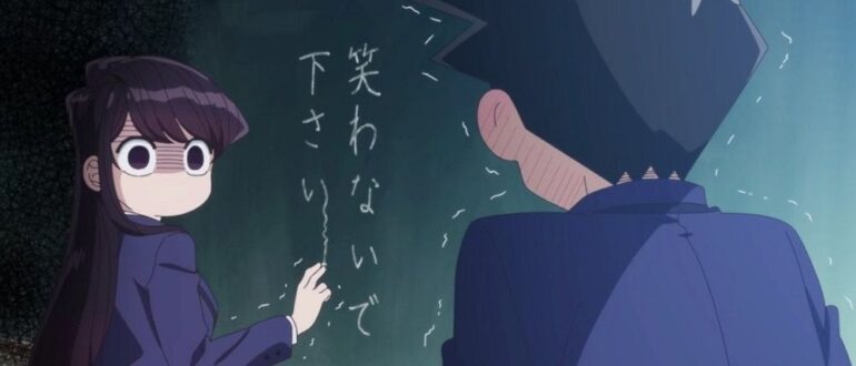 komi-cant-communicate