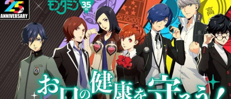 persona-atlus-anniversary-mouthwash