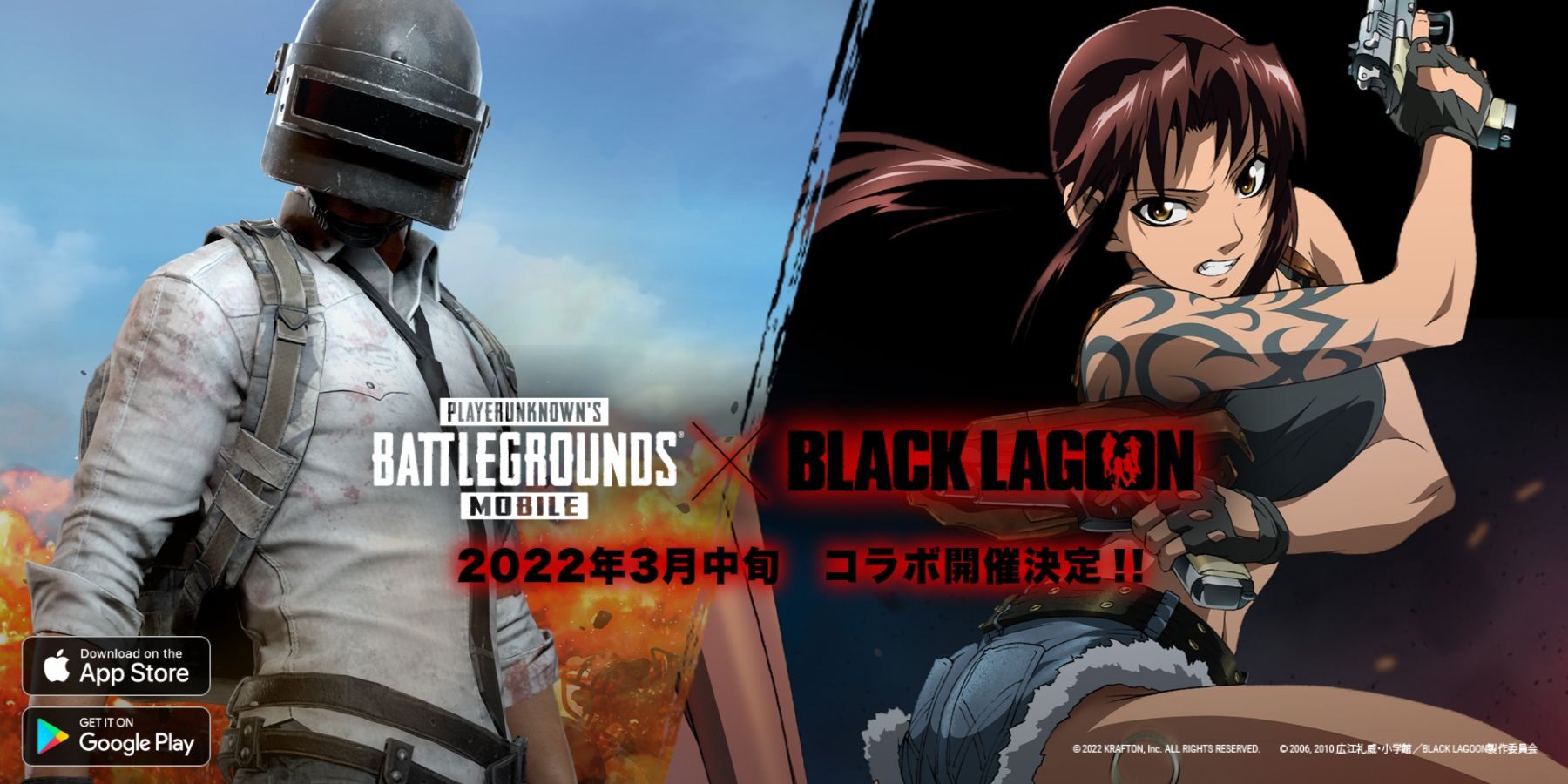 pubg-black-lagoon-3828815