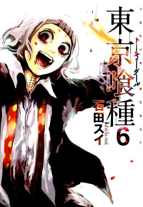 volume_06-2463629