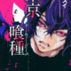 volume_08-9663568