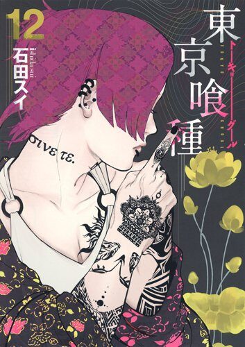 volume_12-4533004