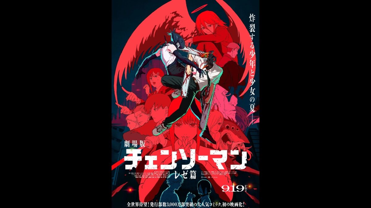 chainsaw-manthe-movie_-reze-arc-1-3129648